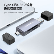 长城读卡器sd卡usb高速内存卡typec适用华为苹果连接手机电脑两用