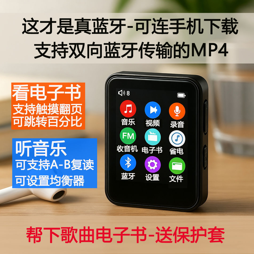 Student Mp4 Digital Player Student Recording Reading Novel Walkman Mp3 Free Shipping Manufacturer One Piece Batch