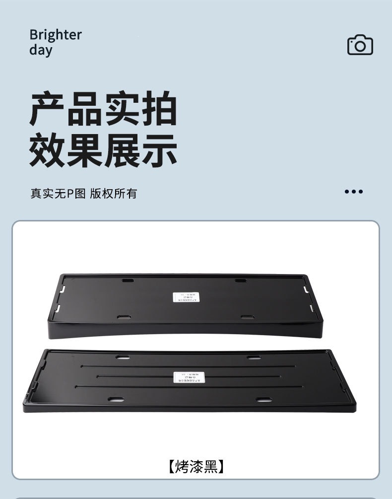 Suitable for 2026 MG 07 license plate frame, new energy full-edge license plate frame, green license plate, new regulations license plate