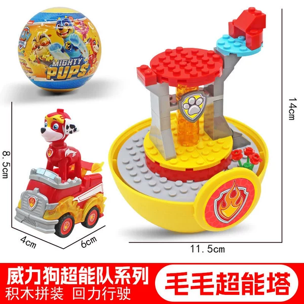 Weili dog egg + Maomao pull-back car