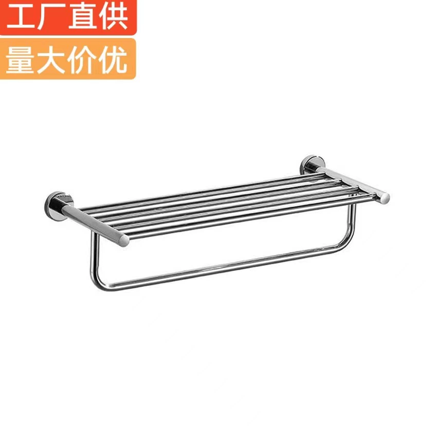 Оптовая Бытовая вешалка для полотенец Простой отель из нержавеющей стали Ванная комната Стойка для полотенец костюм
