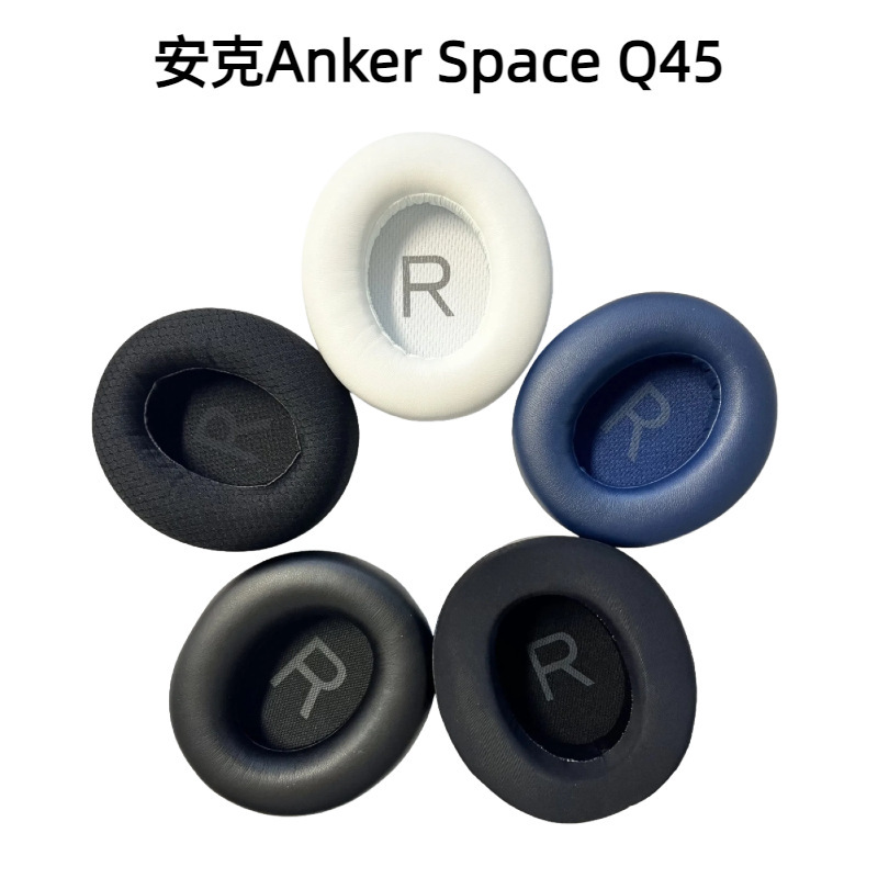 Suitable for Anker Soundcore Space Q45 Headphone Covers, Sponge Covers, Earmuffs Wholesale