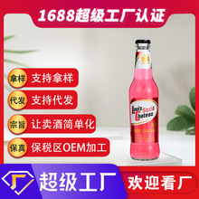 苏打酒诱惑型275ml*24瓶整箱批发鸡尾酒洋酒低度酒夜场KTV微醺