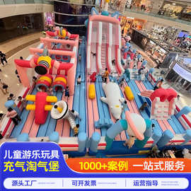 儿童充气城堡蹦蹦床海洋球淘气堡游乐场摆摊大型室外中庭城堡厂家