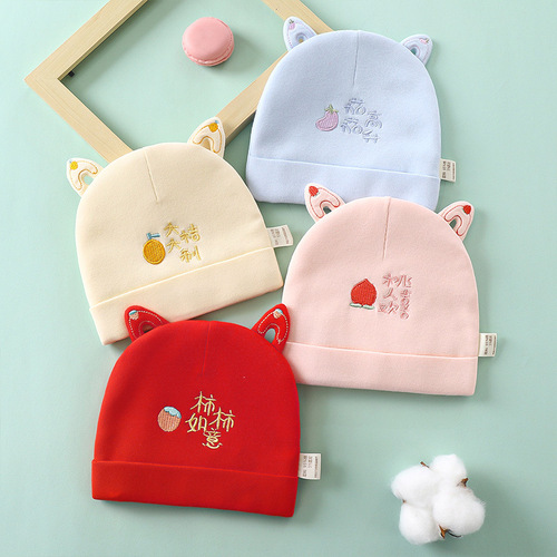 Newborn baby autumn and winter style fetal cap, boneless thickened warm fetal cap, halogen door head protection cap, double layer pure cotton baby cap