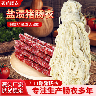 ��Ȼ�}�n�i�c��7-11·���ü������ƹ����c�L���c�g�Ժò������c��