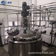 【浸提罐】_浸提罐品牌/图片/价格_浸提罐批发_阿里巴巴