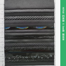 �F؛ ���揗����ɫPUƤ�� ��ϯ ���R�y  0.5mm ���bƤ�� ����Ƥ��