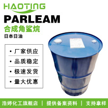 ձ PARLEAM 仯ۮϩ ϳɽ ow owԭ