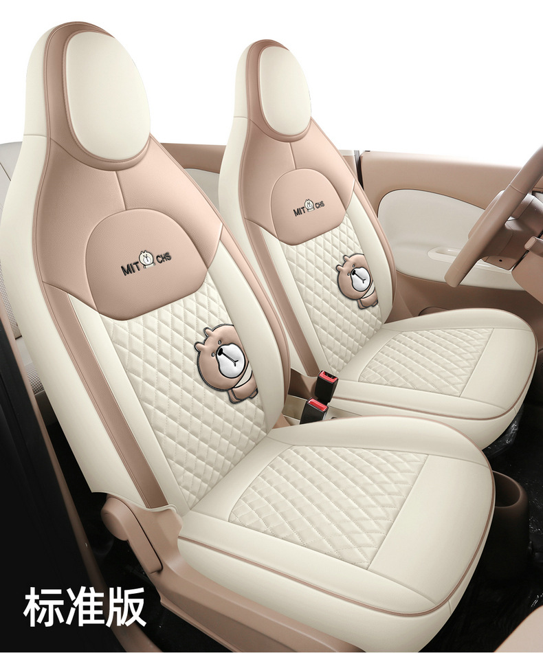 Wuling Hongguang Mini Fourth-Generation Seat Covers, Four-Door Version, Mini Macaron, Fourth-Generation Seat Covers, Mini Ev Car Decoration