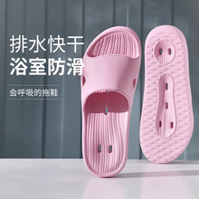 台湾浴室滤水拖鞋女士洗澡防滑速干室内居家情侣eva凉拖男厚底