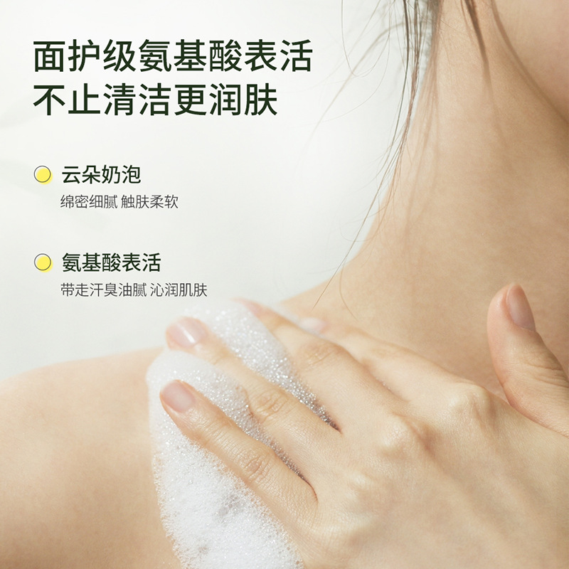 Fanzhen fragancia control de aceite mullido champú de limpieza profunda suave cuidado del cabello champú máscara de pelo Gel de Ducha image 5
