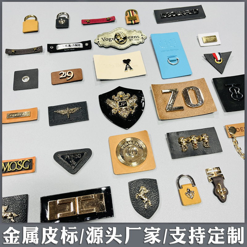 金属皮标1111.jpg