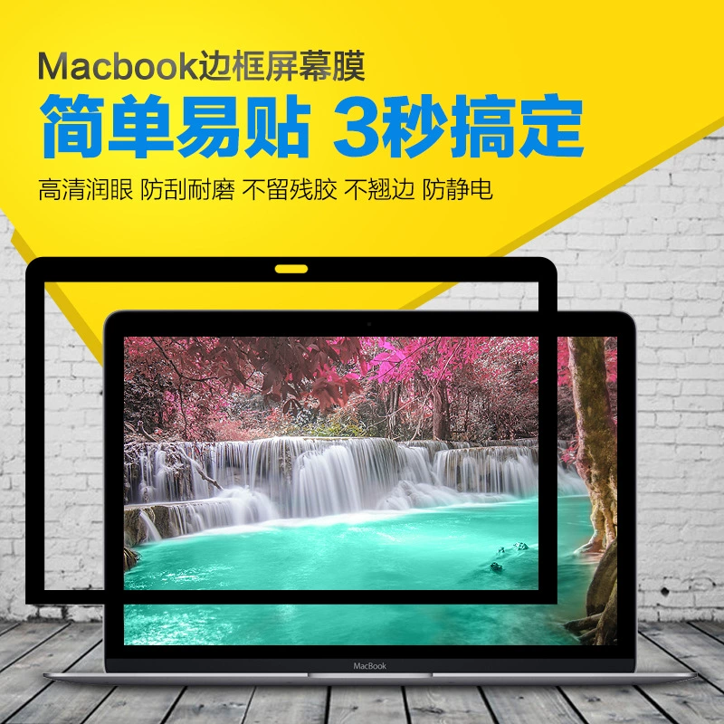 Защитная плёнка для экрана (Apple) Pro16, HD антицарапная рамочная плёнка, набор 2/4 шт., совместима с MacBook