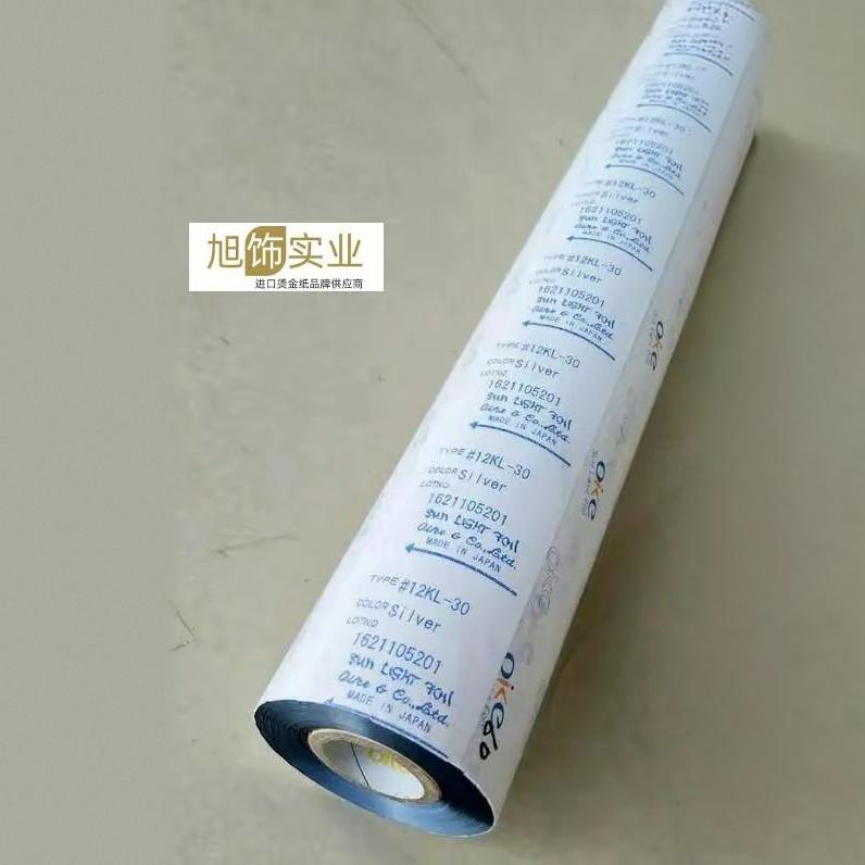 �ձ�OIKE 12KLϵ���̽�ֽ�ձ�β��23024�͸�ʴ��ĥ���͸��µ绯��