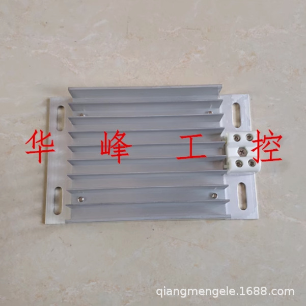 上海优兰 JRD 平板式铝合金梳状加热板器 防潮除湿 50W 100W 150W