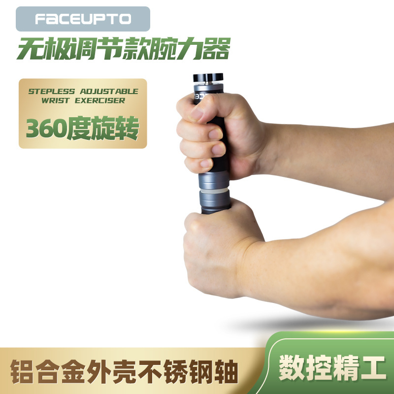 Adjustable Wrist Strength Device, Arm Strength Device, Grip Strength Device, Torsion Trainer, Home Fitness Equipment, Wrist Rehabilitation Products