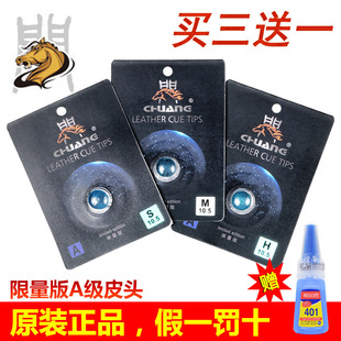 �J��������̨��UƤ�^˹�Z��С�^����U�ڰ˲��ėU11.5�U�^10mm