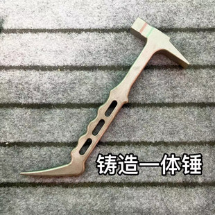 Aluminum Mold Special Hammer Integrated Quenching and Hardening Aluminum Wood Hammer Iron Hammer Mold Tool Set Aluminum Film Tool Mold Hammer