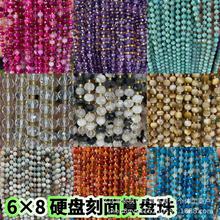 6&times;8��ȻʯӲ�P������Pɢ��ˮ���|�ꬔ觴������DIY�Ʒ���