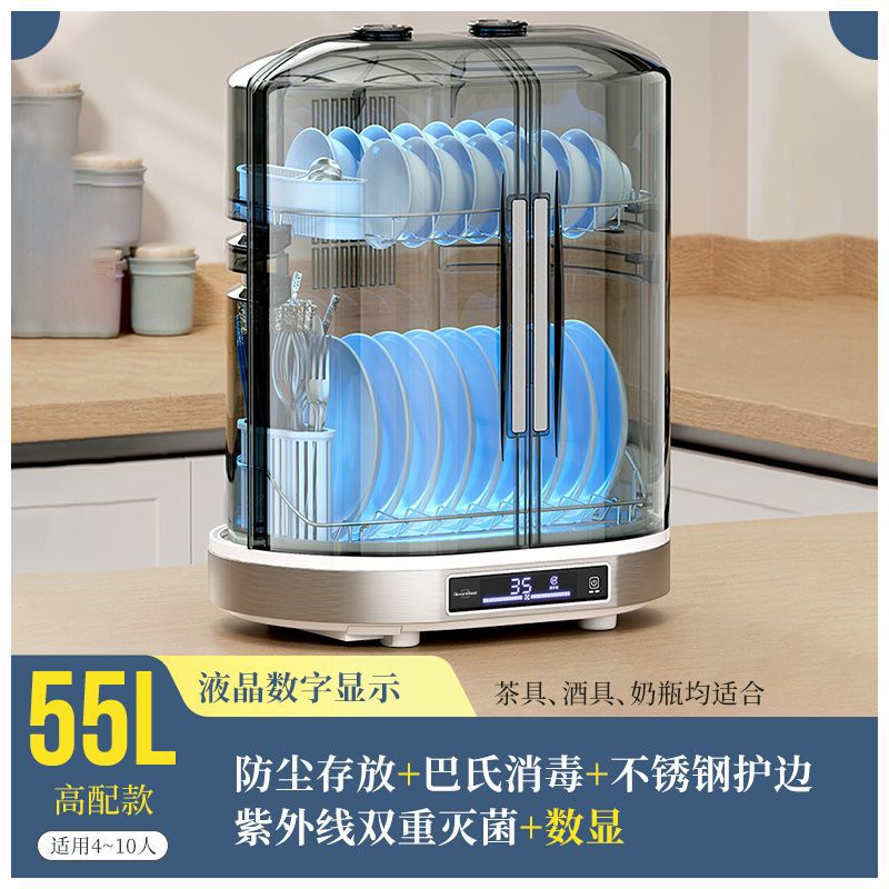 台式消毒柜家用消毒碗柜迷你小型大容量碗架厨房碗筷柜立式保洁柜|undefined
