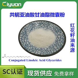其他生物化工;工业植物提取;其他农业