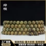 阿根廷定制多圈正宗手链
