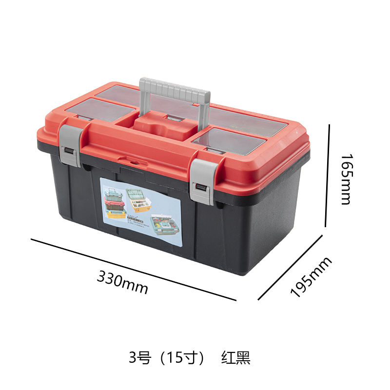 Caja de herramientas de noventa, caja de almacenamiento de herramientas de automóvil de hardware multifunción industrial doméstica