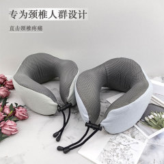 新型記憶綿u型枕携帯分解洗濯事務室昼寝枕飛行機旅行保護首枕頚椎枕