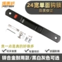 老式落地条形推拉勾锁
