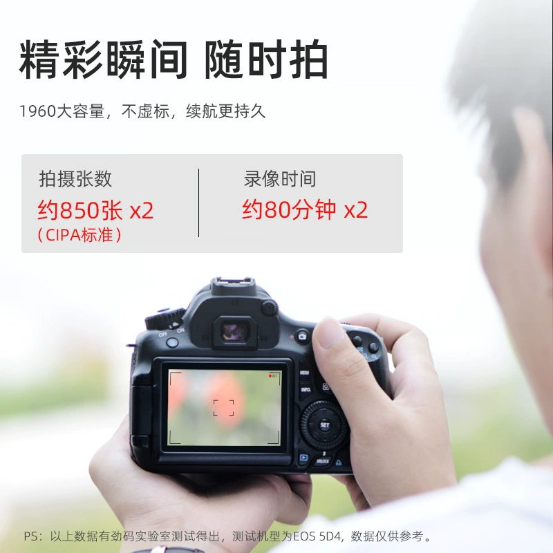 Power code LP-E6 battery is suitable for Canon camera EOS R 5D4 70D 6D 5D3 5d2 5DSR 6D2