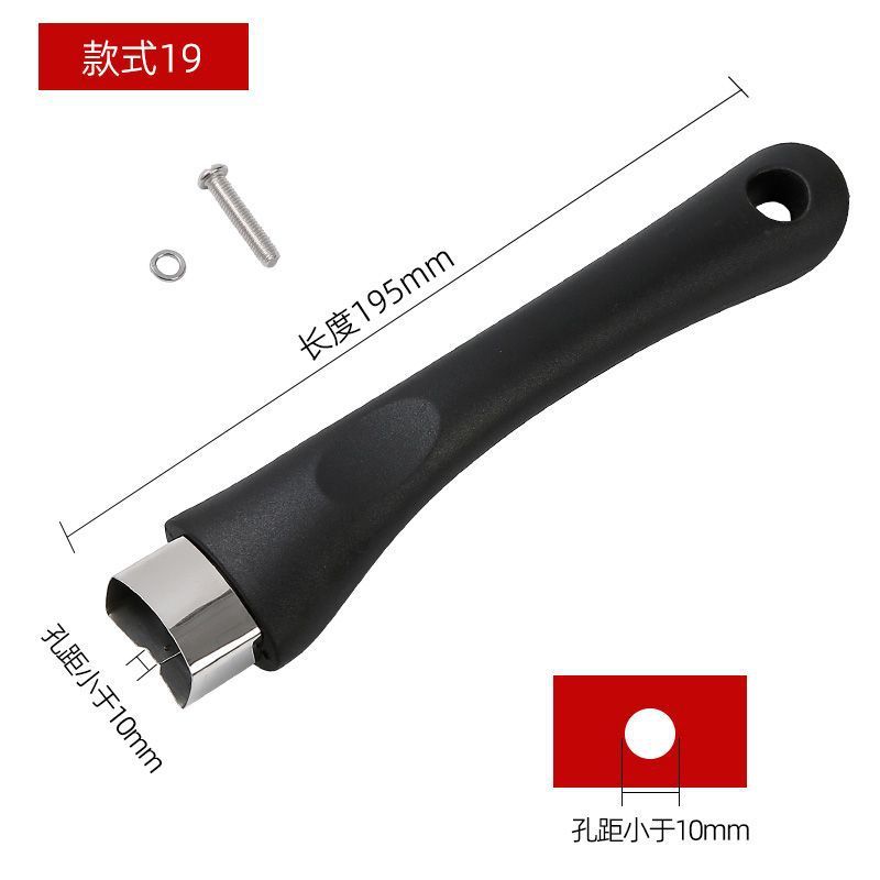通用锅柄平底锅炒菜电磁炉柄可调锅具配件万电木能防烫加厚锅把手|undefined