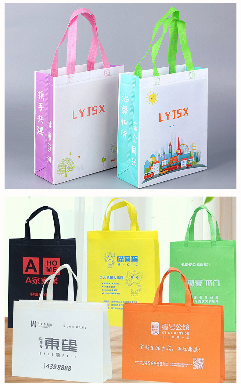 无纺布袋定制_10.jpg