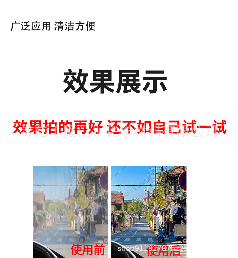 Factory Direct Sales Car Glass Water Powerful Decontamination Car Shellac Concentrate Wiper Universal Original Solution Vat