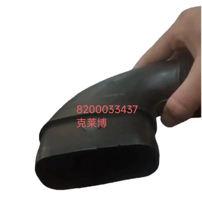 8200033437 Air Sorma kollektoru (Giriş)