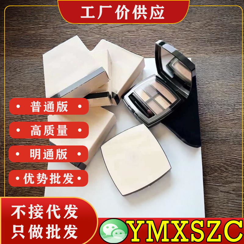Five-Color Earth-Toned Vibrant Eyeshadow Palette Matte 4.5g with Natural Sparkle and Pearlescent Shine
