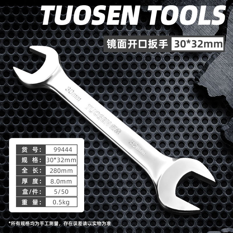 Tuosen オープンエンドレンチ両頭フォークレンチ 6-24 ミリメートルミラーレンチ両頭レンチオープンエンドレンチ送料無料|undefined