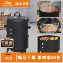 家用烧烤吊炉烟熏炉木碳烧烤炉烤鸡鸭烟熏腊肉香肠桶熏鱼烤红薯桶