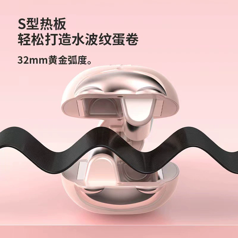 Egg roll perm 32mm Cat Claw Water Pattern Speed Hot Perm Student Big Wave Roll Plate Egg Roll