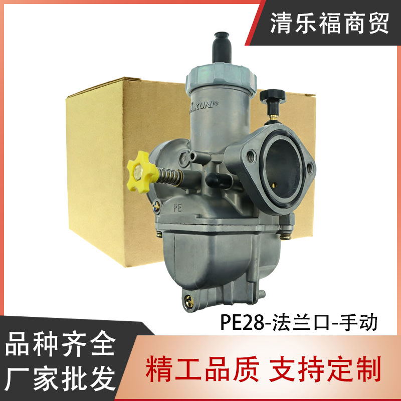 Motorcycle Carburetor Suitable for Pe28-Flange Port-Manual Nsr150 1998-2002
