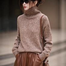 25秋冬新款女100%纯羊毛衫加厚高翻内搭打底衫长袖毛衣上衣针织衫