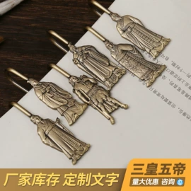 书签;奖牌;金属工艺品