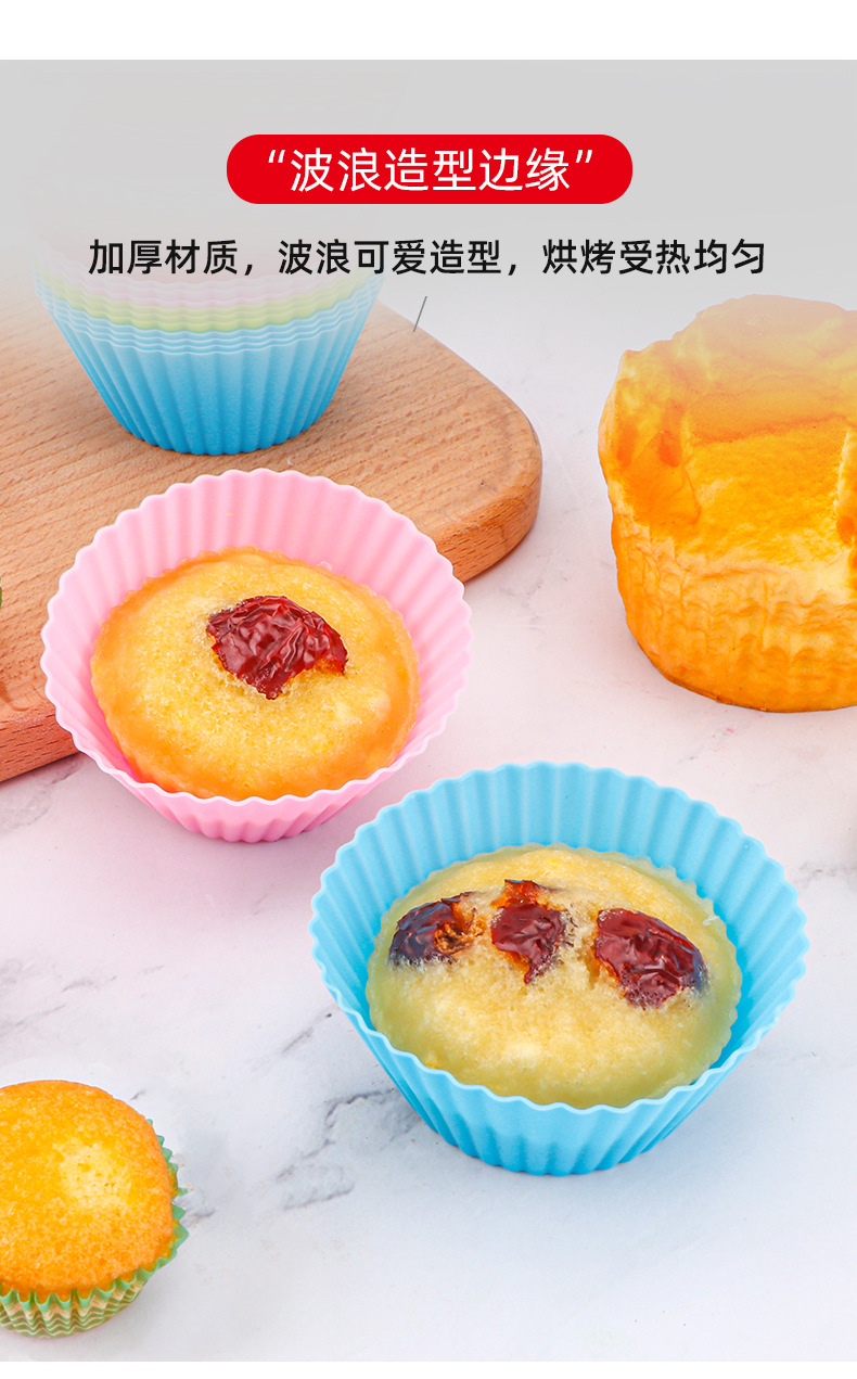 Muffin cup mold_10.jpg