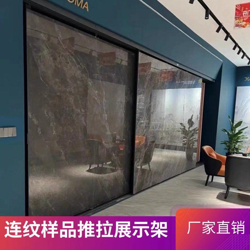 Estante de exhibición push-tire de baldosas de losa de roca Estante de exhibición de ancho ajustable para piso de madera Estante de exhibición multifuncional vertical de muestra de piedra