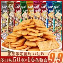 СƬ50g*16lζըbekʳ