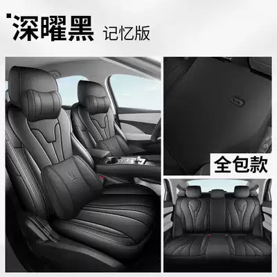 Modelə uyğun (Original) oturacaq örtükləri – leather seat covers - deep-black-memory-foam-version-full-coverage-for-rear-seats-note-the-model-year