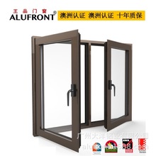 澳标美标铝合金玻璃窗中空三层玻璃平开窗