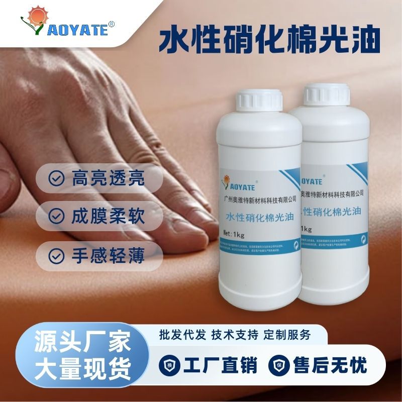 AOYATE����Ƥ������� Ь������� 328C ˮ�������޹���