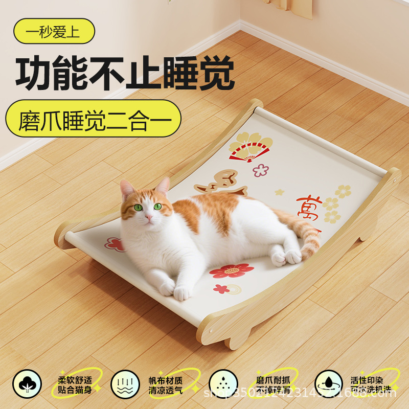 국경 간 달 고양이 둥지 나무 분리형 및 세척 가능한 고양이 스크래치 보드 수면 애완 동물 둥지 매트 고양이 침대 사계절 범용 고양이 용품