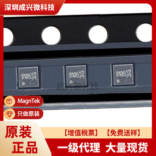 MT9105DT-1616 DFN-3ԭ�b�F؛MagnTek MT9105DT ���Ի���������